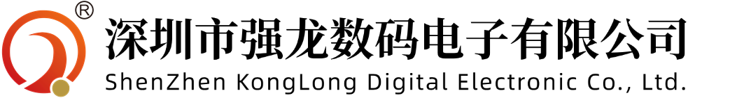 深圳市强龙数码电子有限公司