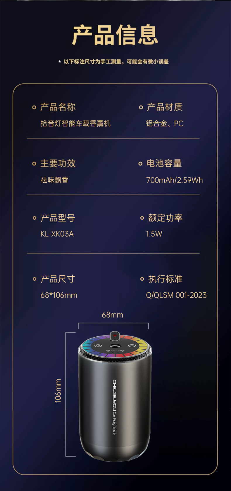 豪华汽车空气清新剂和汽车香薰扩散器带空气清新剂扩散器和汽车香