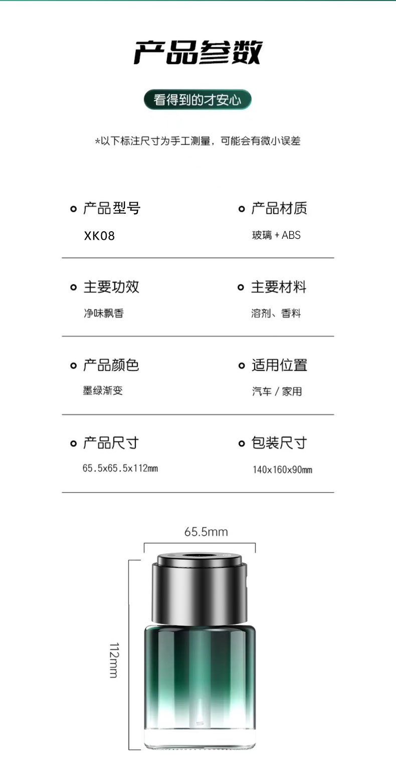 汽车空气清新剂和芳香疗法带汽车加湿器扩散器和便携空气扩散器用