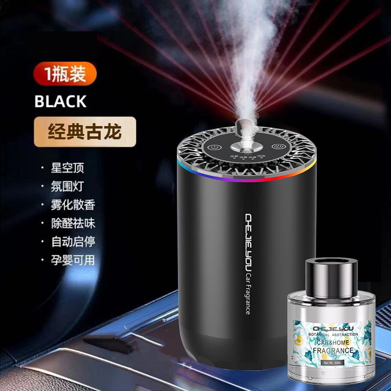 Waterless Diffuser and Car Essential Oil Diffuser with Car A